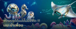 ubet89 เครดิตฟรีล่าสุด