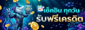 สมัครสมาชิก ubet89